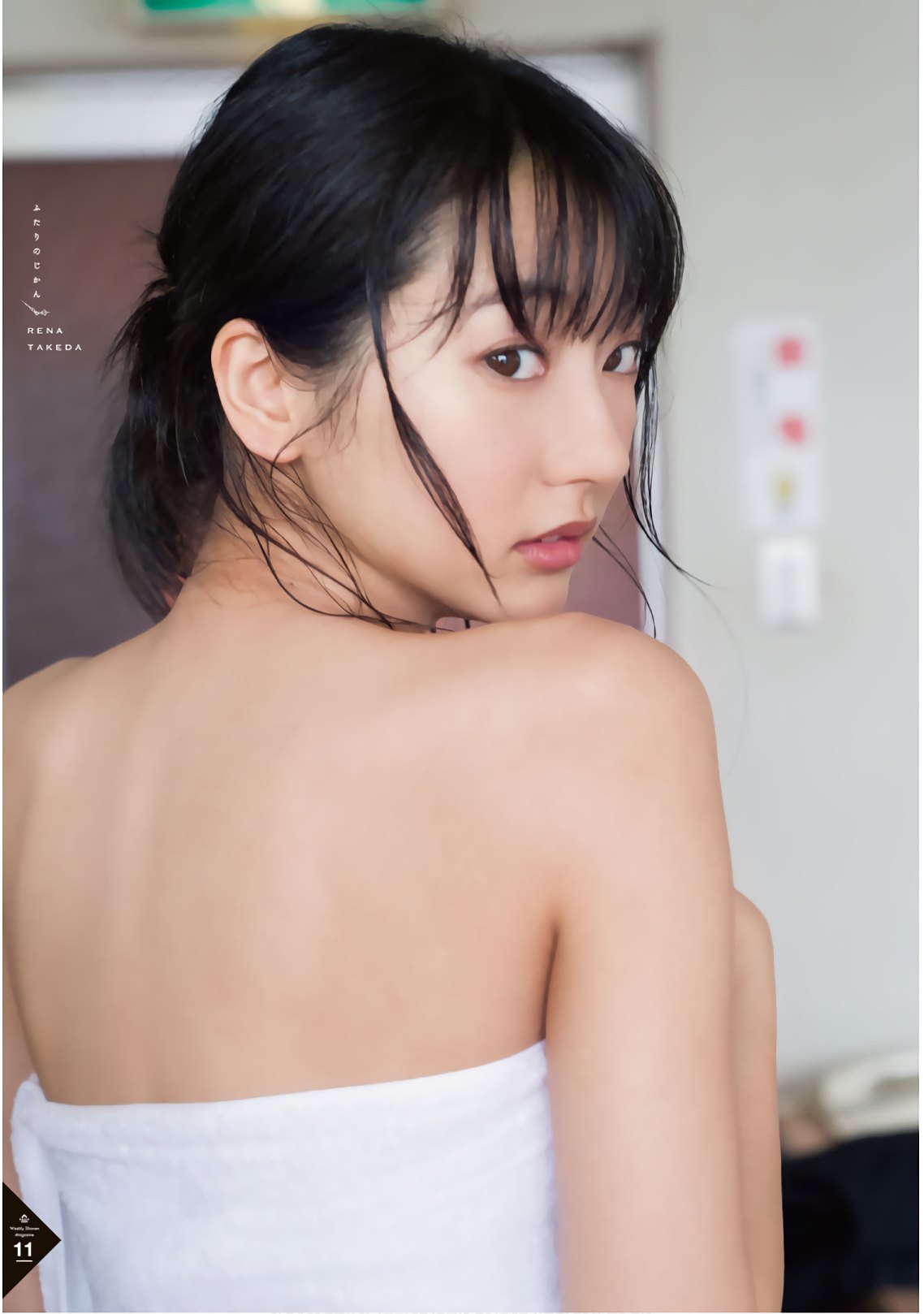 武田玲奈-Shonen Magazine 2019年14号 8